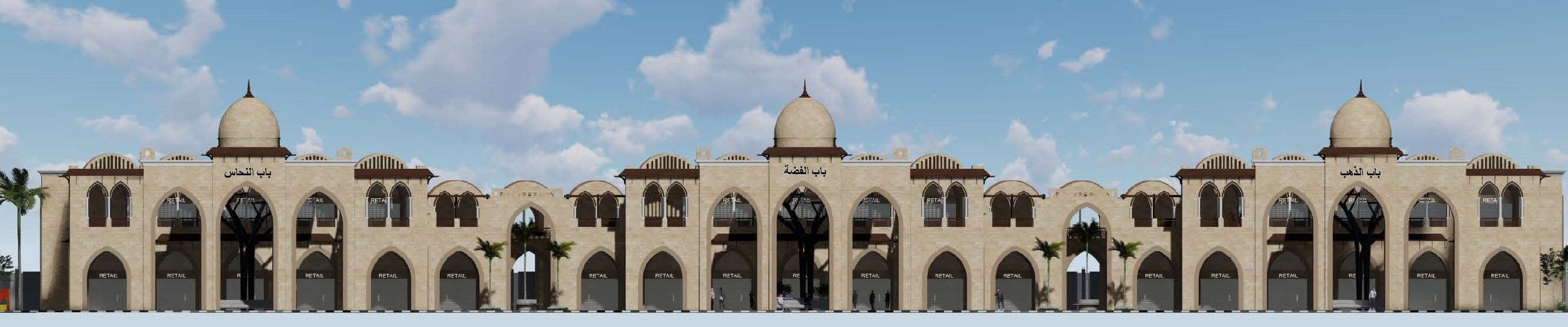Grand Bazar